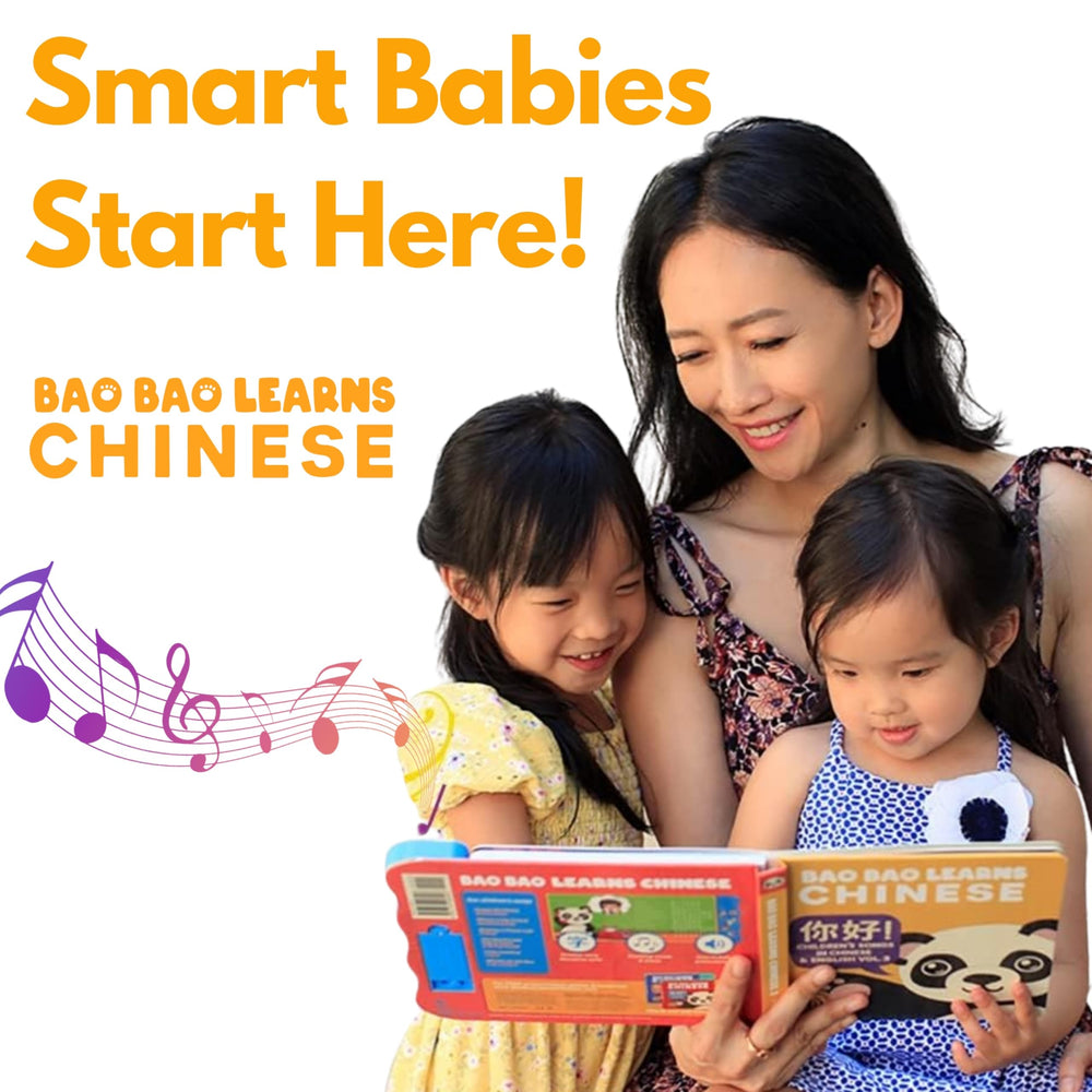 Bao Bao Learns Chinese Vol. 3 inside pages—bright pages for early reading.