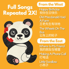 Bao Bao Learns Chinese Vol. 3 songs playback—six songs sung twice.