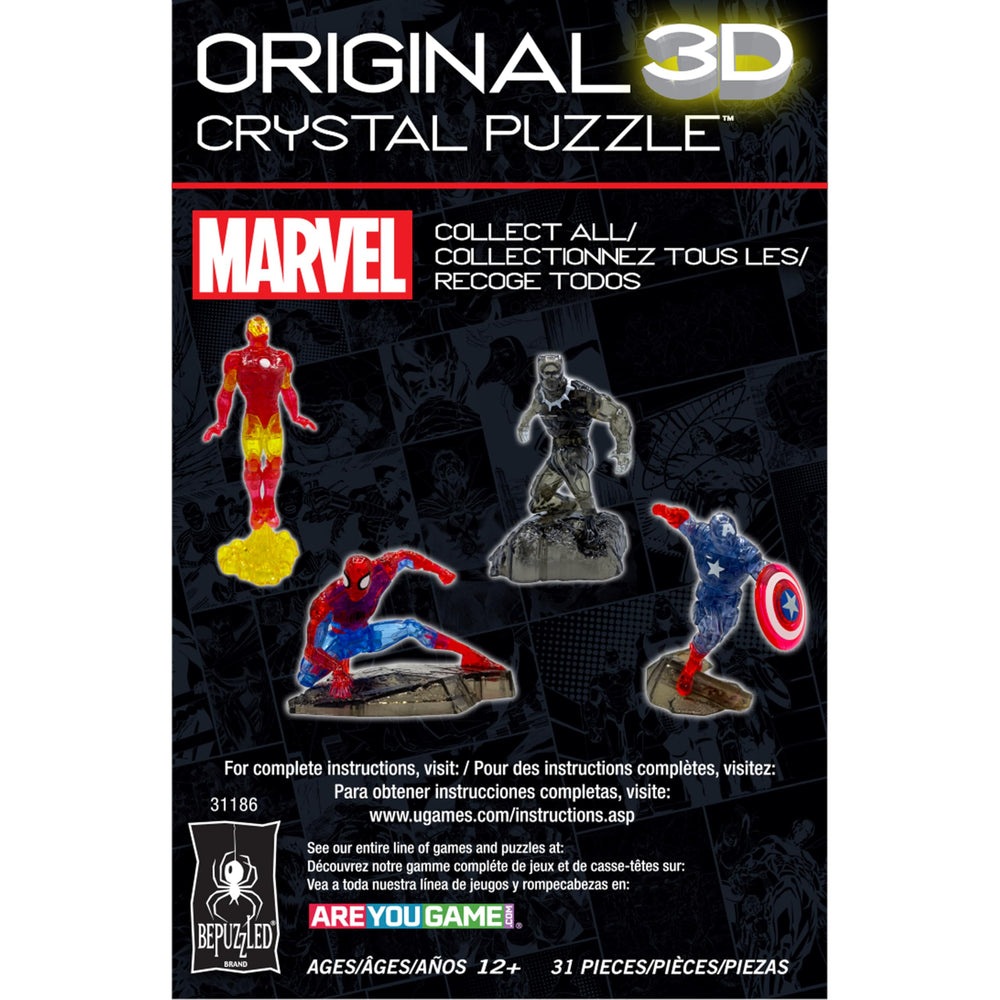 BePuzzled Captain America 3D puzzle, part of a collectible 150-design collection.