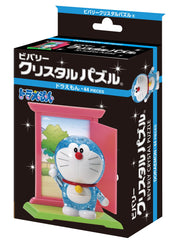 Doraemon crystal puzzle front view showing bright reflections on display