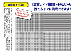 Beverly Micro Pure White Hell finished size image shows compact 38 by 26 cm puzzle footprint on a desk