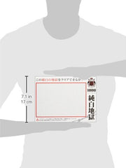 Beverly Micro Pure White Hell gift-ready packaging targets puzzle lovers and collectors