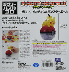 Beverly Pikachu 3D puzzle figure in progress during assembly