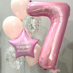 Biapian pink 7th birthday balloon with straw for reuse and easy sealing