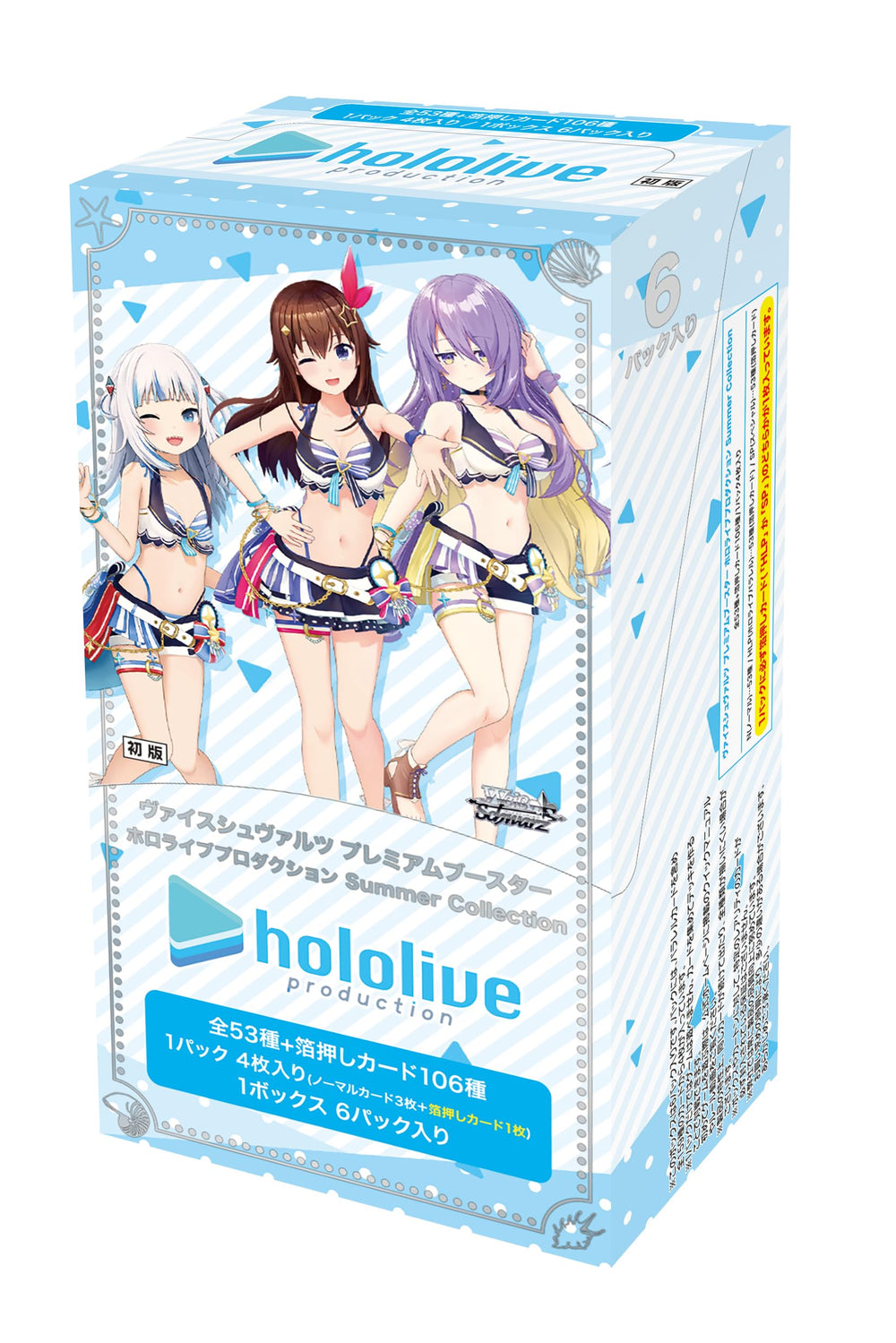Bushiroad Weiss Schwarz Premium Booster box front view, ideal for collectors.