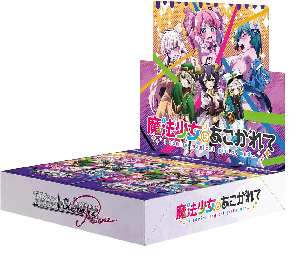 Bushiroad Weiss Schwarzrose box exterior for collectors.