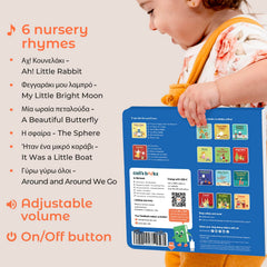 Cali's Books bilingual Greek-English text enhances early reading and cultural exposure