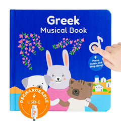 Cali's Books Greek Nursery Rhymes cover highlights bilingual learning with melodies