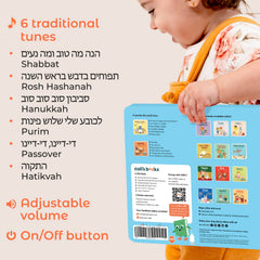 Cali's Books Shabbat song page invites independent play and learning.