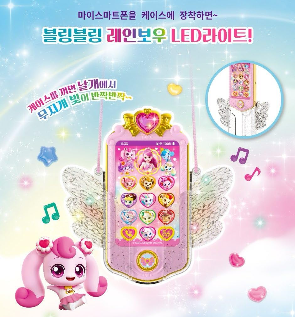 Catch! Teenieping Season 4 character voices enhance imaginative play