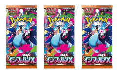 CE Pokemon Mega Inferno X booster pack image; three Japanese packs for collectors and players
