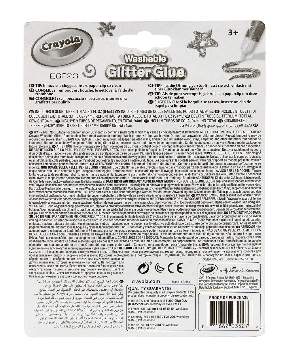 Crayola glitter glue pen in green delivers vibrant accents for classroom art.