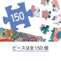 DJECO no-corners design invites creative problem solving