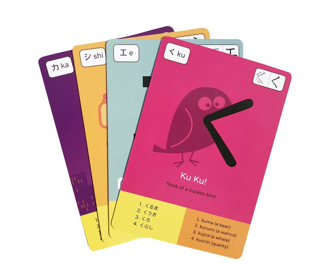 Dr. Moku audio samples and app link for pronunciation practice.