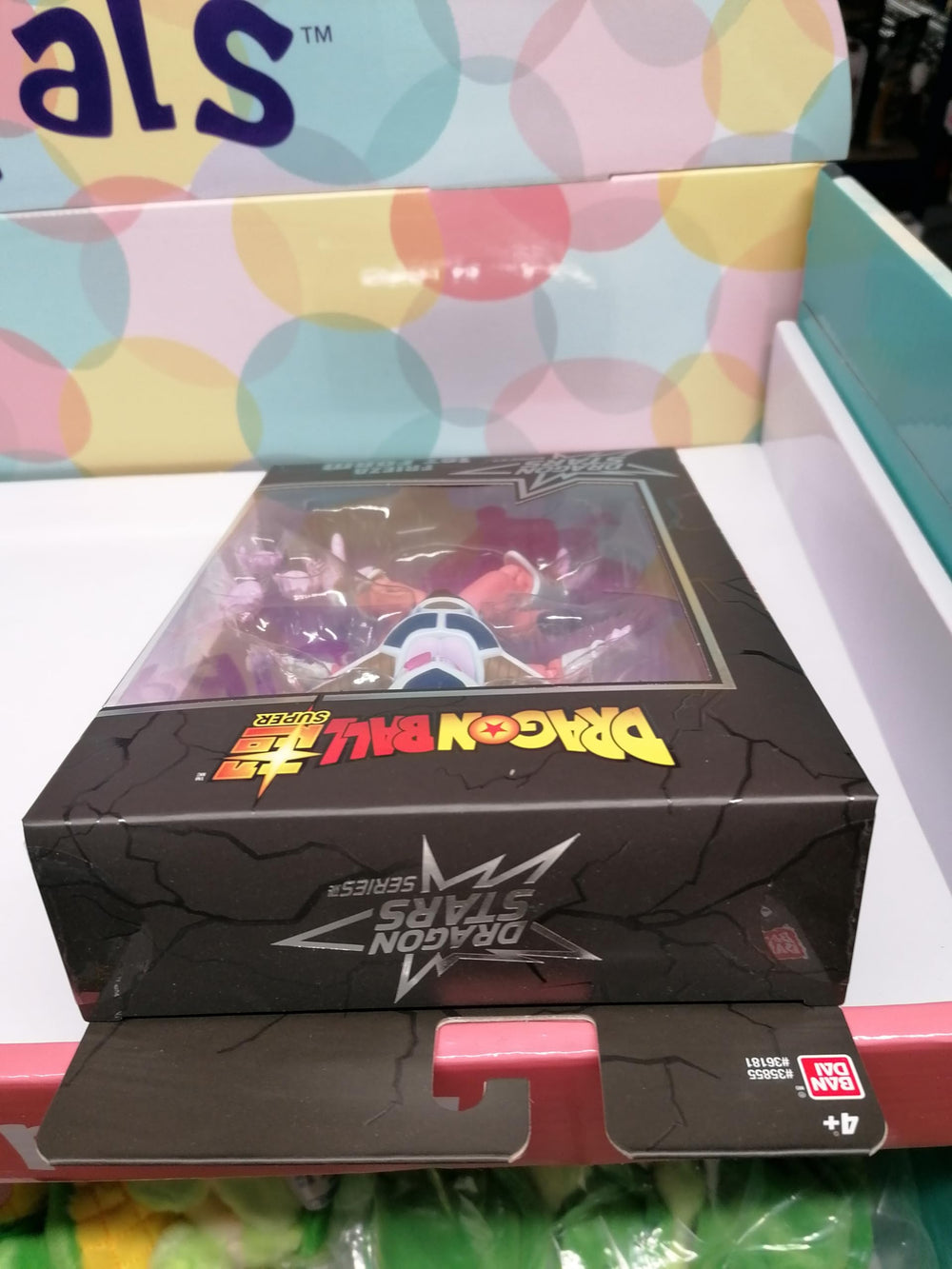 Dragon Stars Frieza First Form packaging illustration shows premium presentation