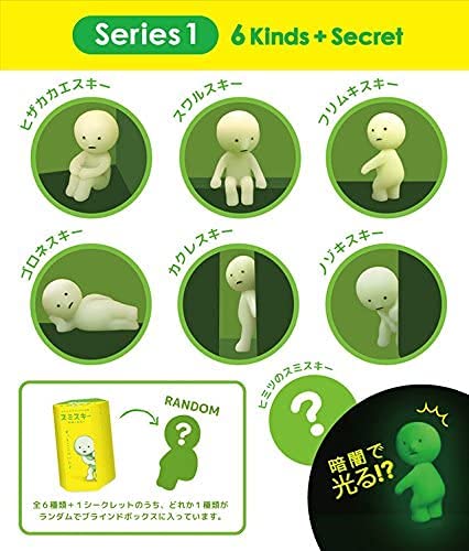 Dreams Smiski Series 1 collectible figure adds whimsy with gentle glow.
