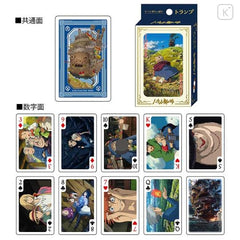 Ensky Howl's Moving Castle playing cards, scene 2, great for movie nights