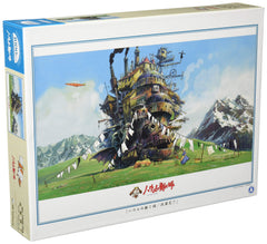 Ensky Howl's Moving Castle puzzle box art, inviting fans to start a calming, licensed puzzle experience