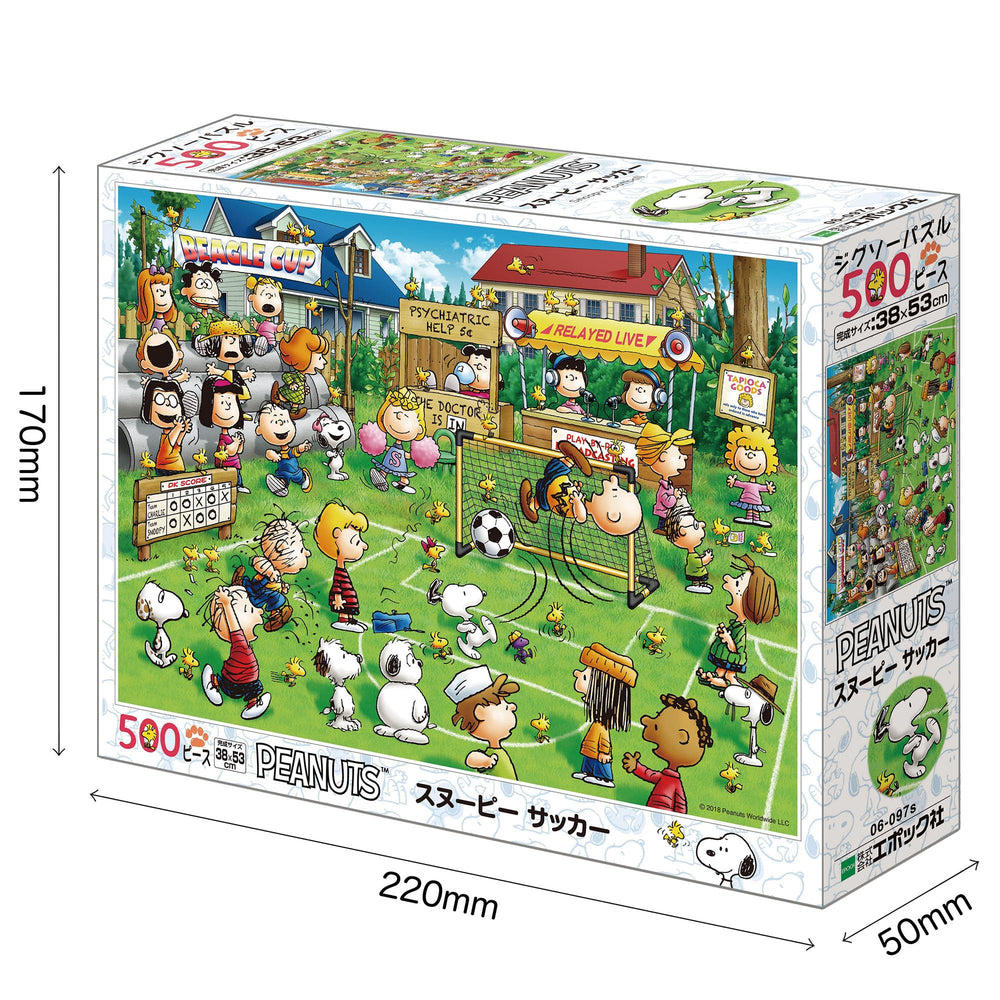 Epoch 06-097s glue-spatula-included puzzle kit helps preserve finished Snoopy scene.