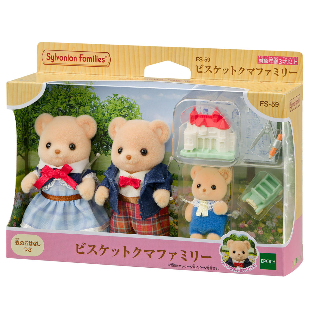 Epoch Biscuit Bear Picnic Lunch Set pairs well with family play for expanded gatherings.