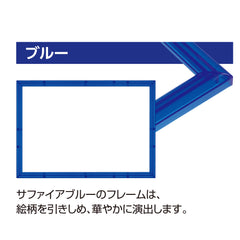 Epoch Blue Crystal Panel 1, side angle, compact profile for easy placement
