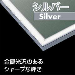 Epoch Jigsaw Panel MAX Silver lightweight aluminum for easy wall mounting