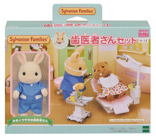 Epoch Sylvanian dentist kit H-14 dental tools for imaginative play