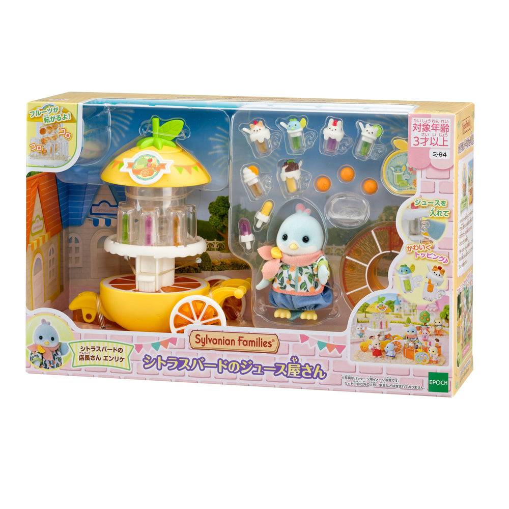 Epoch Sylvanian toppings kit enabling twenty-four juice ideas