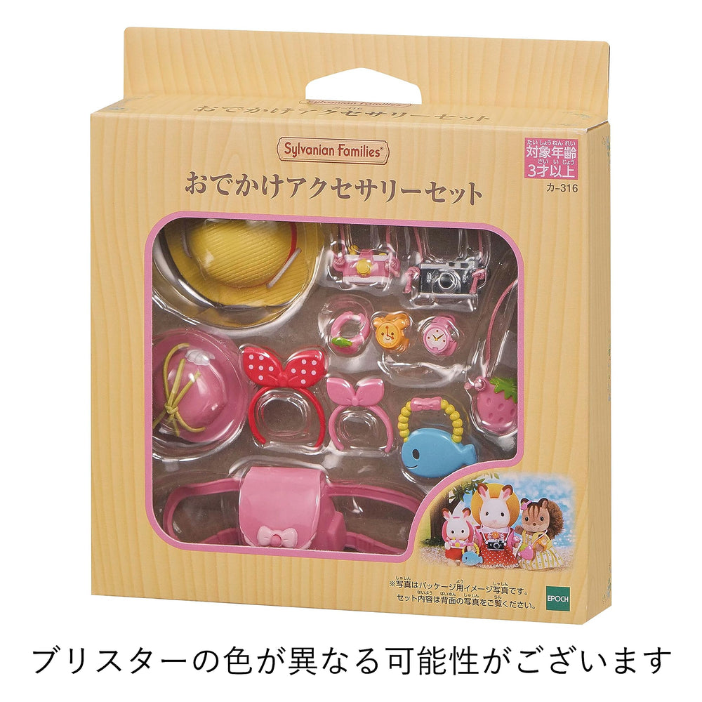 Epoch Sylvanian KA-316 mini camera sparks storytelling adventures