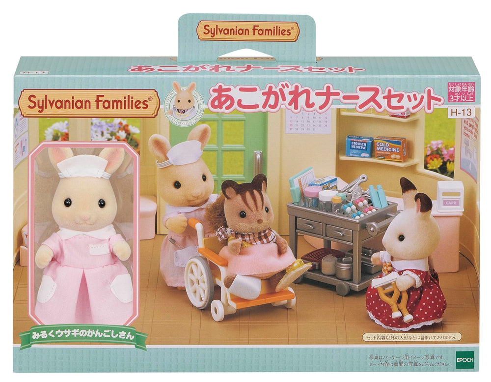 Epoch Sylvanian nurse set figure for imaginative play and caring stories.