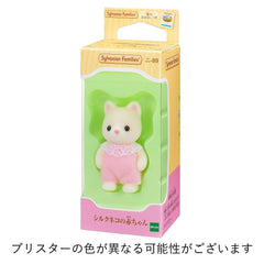 Epoch Silk Cat Baby figure with beaded accessories for stories