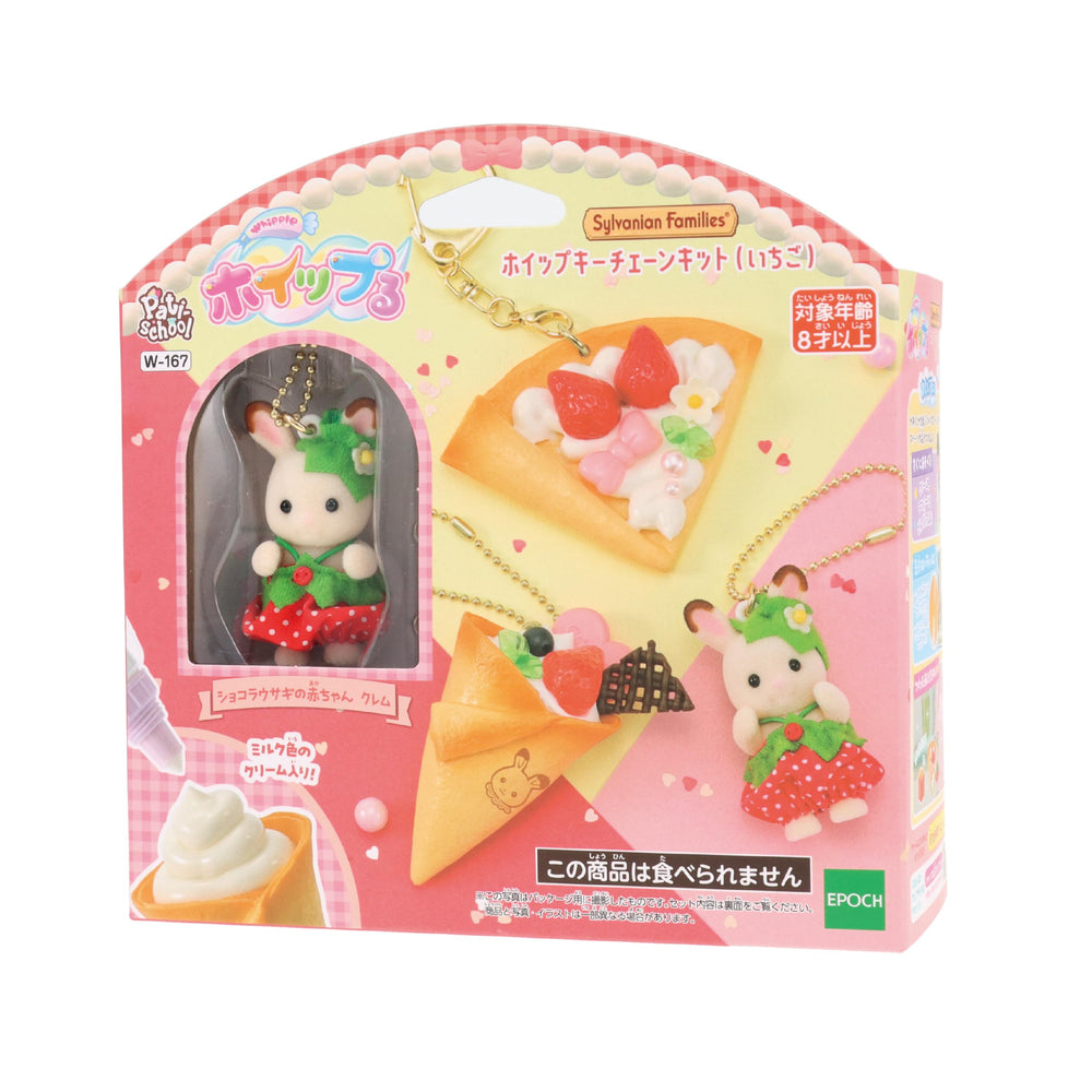 Epoch Whip Kit chocolate bunny keychain for cute pretend desserts