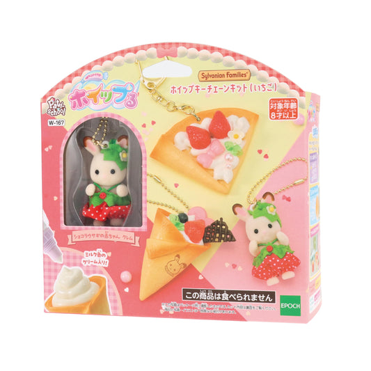 Epoch Whip Kit chocolate bunny keychain for cute pretend desserts