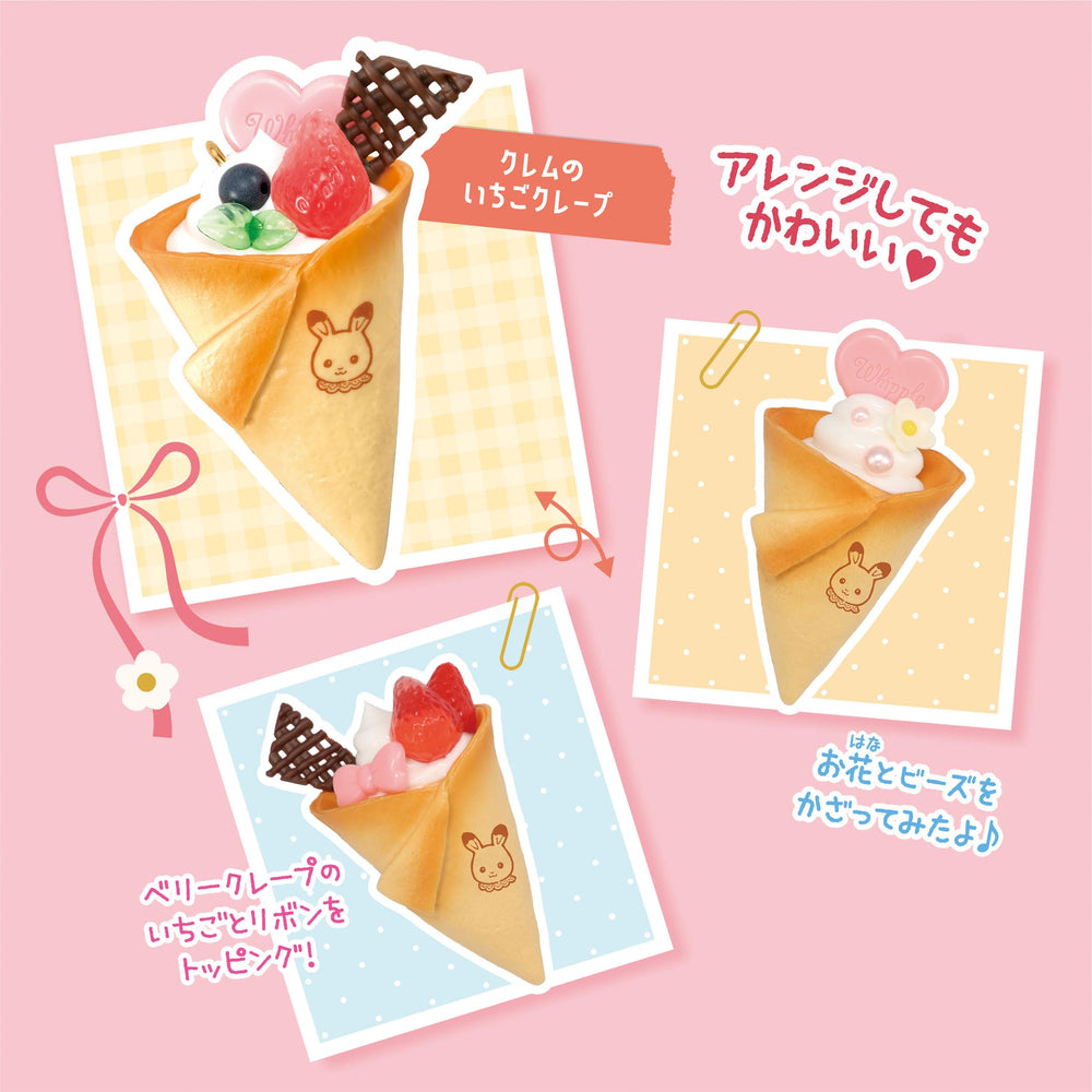 Epoch Whip Kit Sylvanian baby keychain included for on-the-go charm