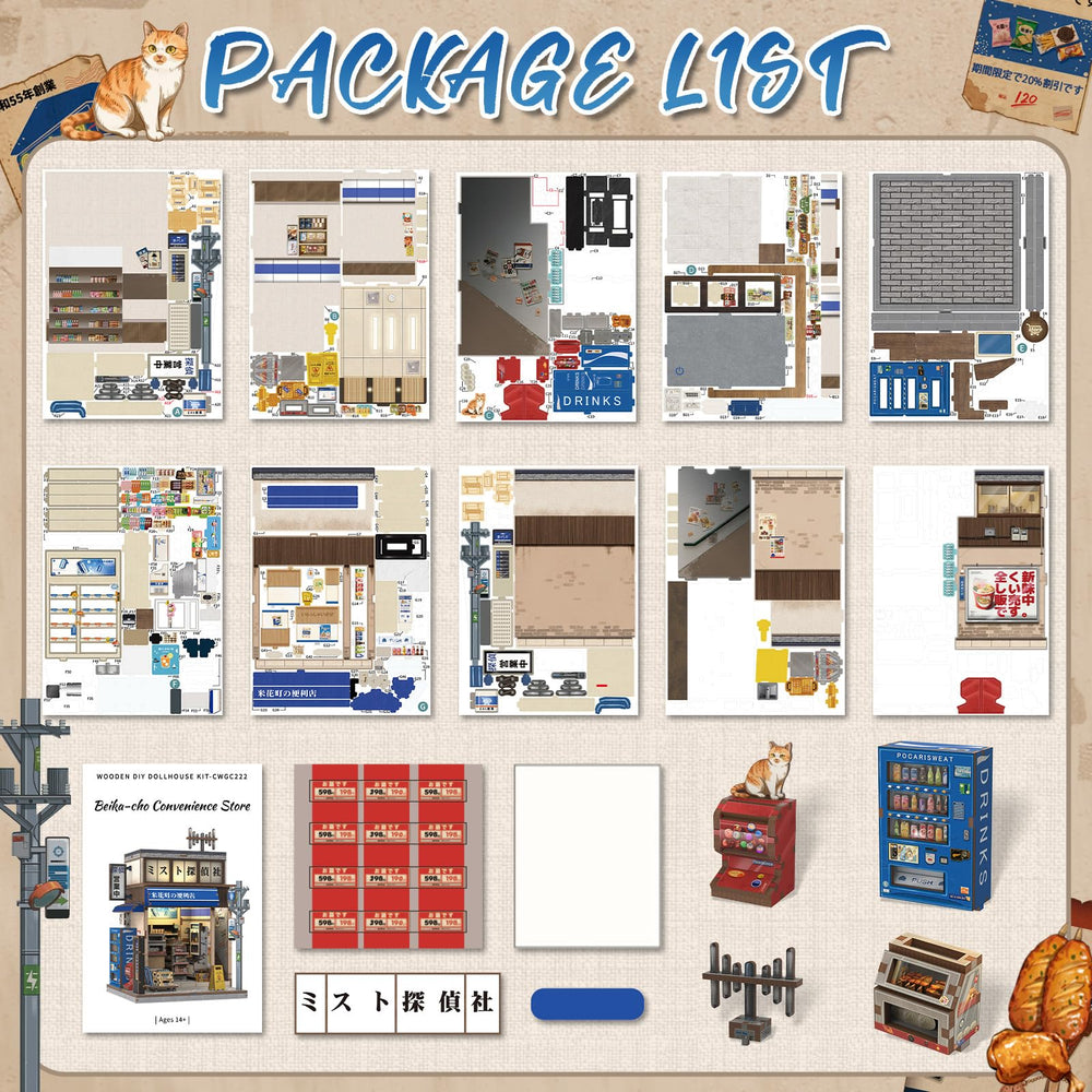 Fsolis Book Nook Kit gift-ready packaging suited for book lovers.