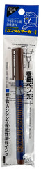 GSI Creos Brown Fine Point Gundam Marker tip for precise, erasable panel lines