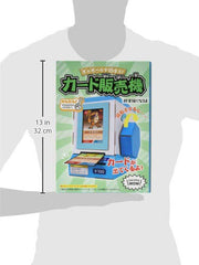 Hacomo PUSU PUSU 4515 Wow Card Vending Kit compact size fits tidy home desks