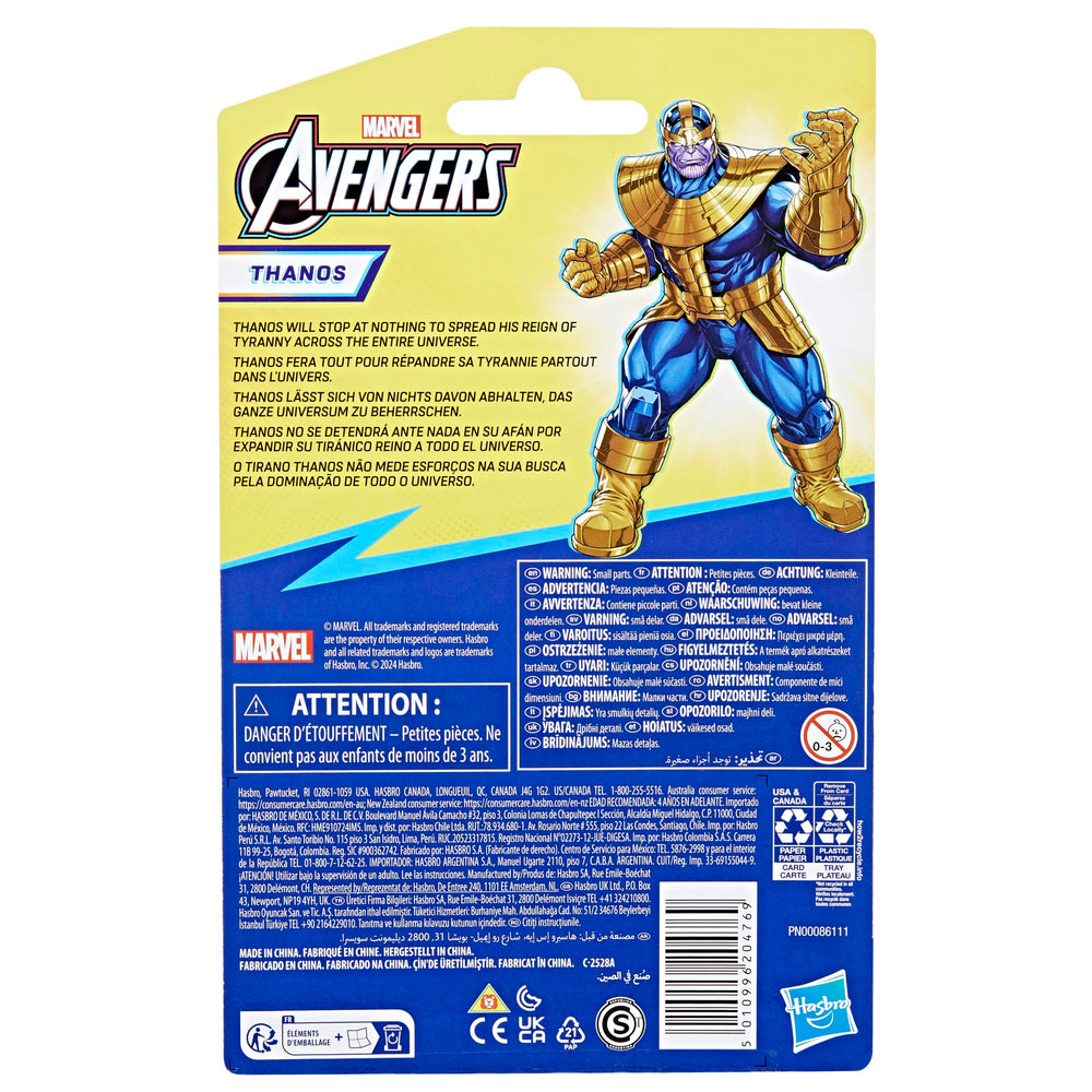 Hasbro Marvel Epic Hero Thanos compatible with Epic Hero vehicles