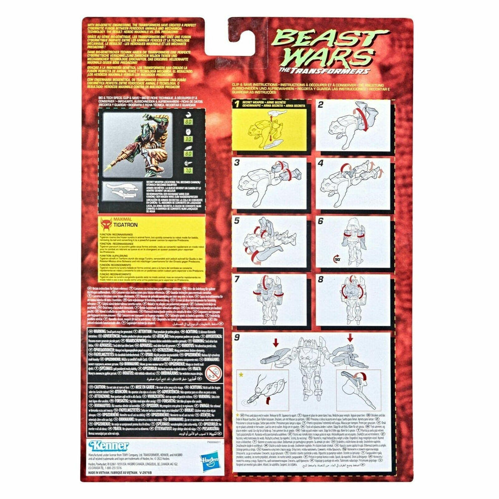 Hasbro Transformers Tigatron with tail blaster and water blaster accessories for classic battles