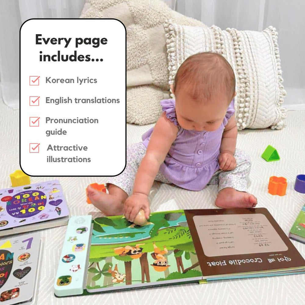 Heritage Kids Press I Love to Sing in Korean interactive button-play page invites active participation