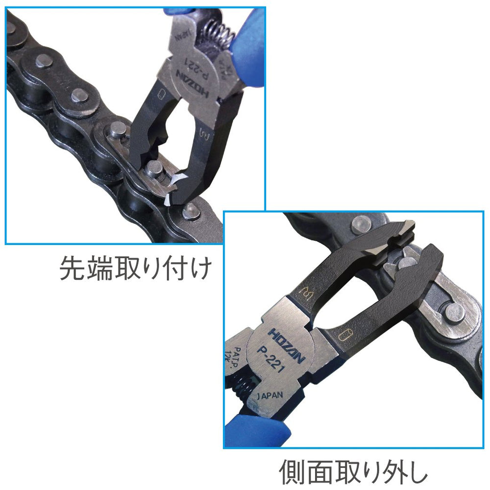 HOZAN P-221 magnet holding the clip during operation