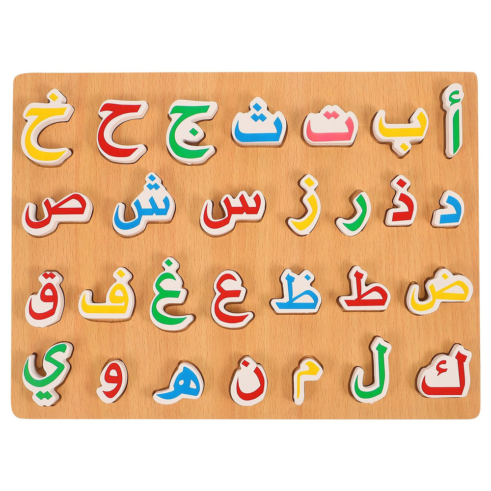 Ipetboom wooden Arabic alphabet puzzle board front view boosts initial letter recognition.