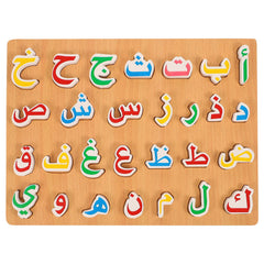 Ipetboom wooden Arabic alphabet puzzle board front view boosts initial letter recognition.