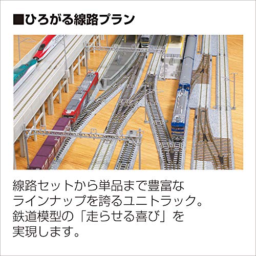 Kato CV-2 turnout set in-use on a model railroad layout