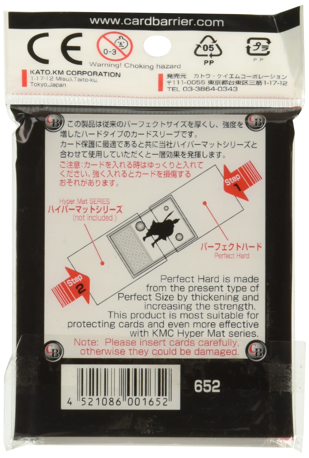 KMC Supplies hard sleeves back view ideal for tournament-ready card protection