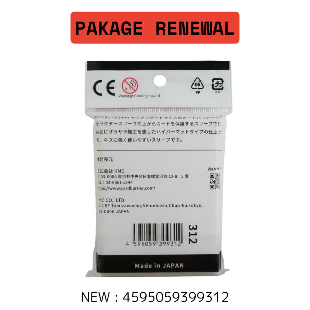 KMC Undecorated design enables versatile setups for card collections.