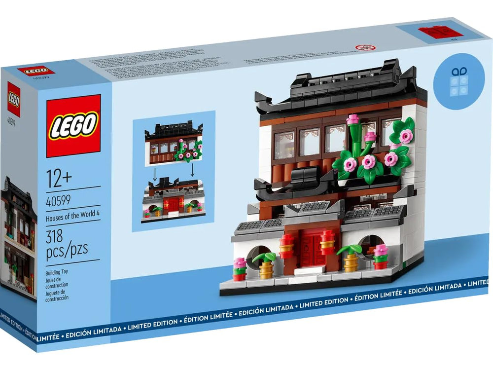 LEGO Houses of the World 4 China lanterns add cultural charm to your display.