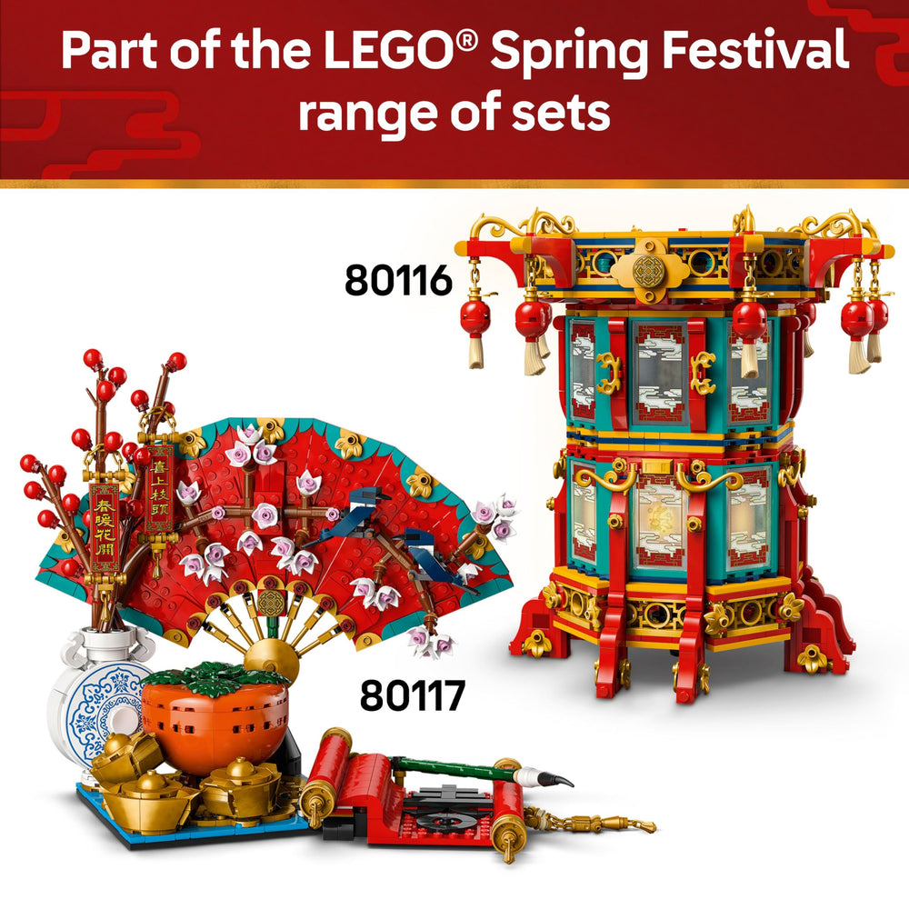 LEGO Trotting Lantern stands about 23 cm tall for a striking display piece