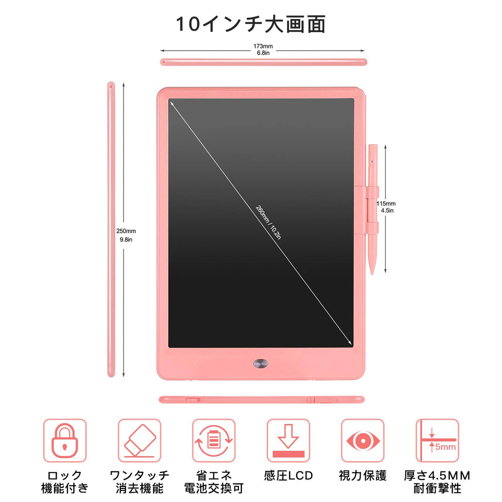 LEYAOYAO 10-inch drawing pad for large viewing area suitable for young artists