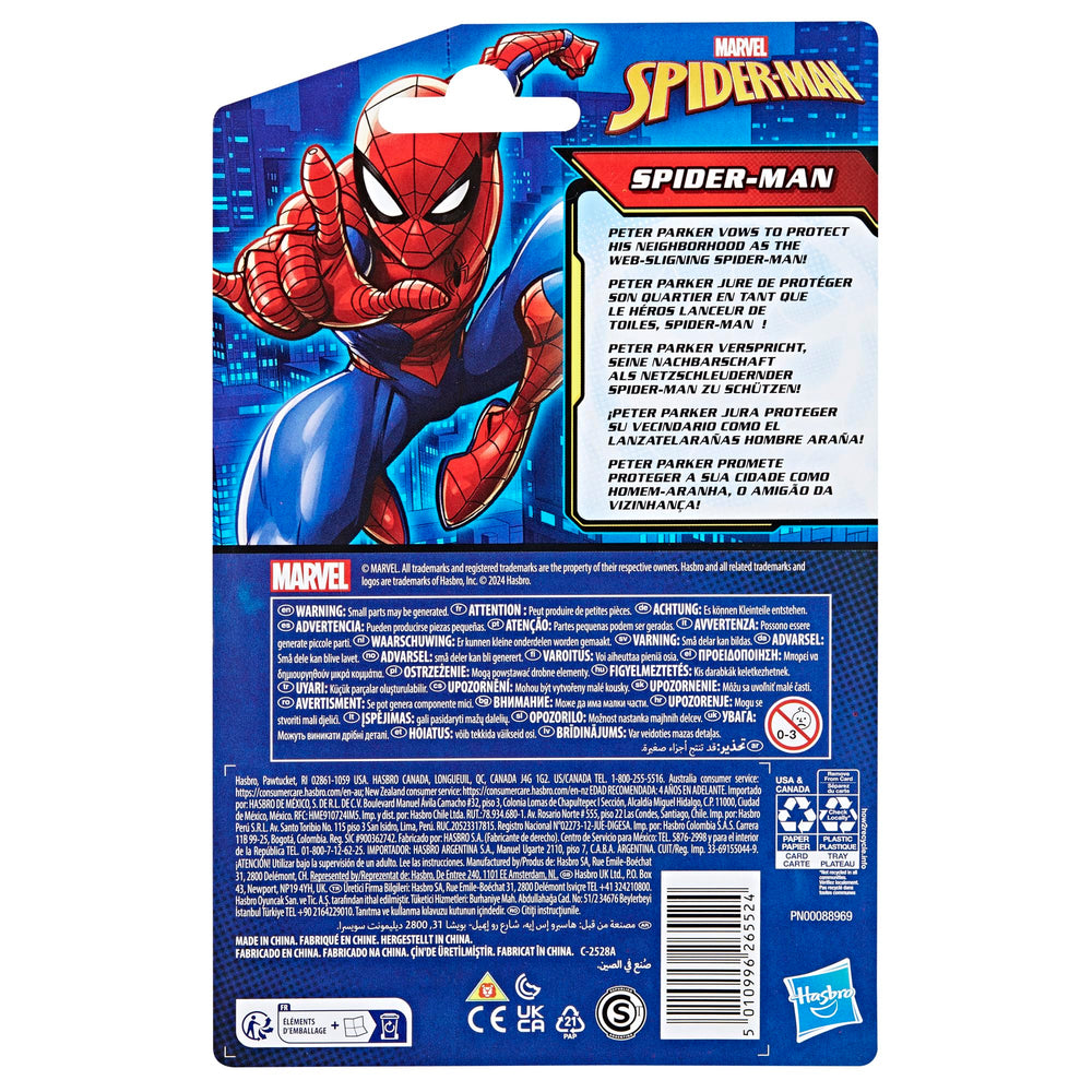 10 cm Marvel Spider-Man figure ideal for gift sets and Marvel displays.